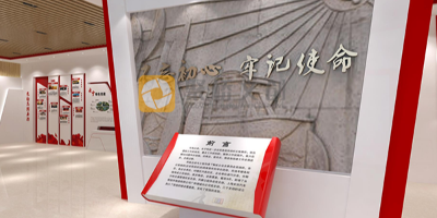 黨建展館設計公司如何做好理念策劃？