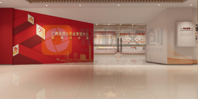 公積金，廣廈情|廣州市住房公積金管理中心黨建文化陣地建設(shè)方案