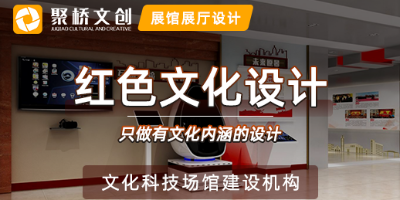 VR技術(shù)在紅色文化展廳設(shè)計(jì)中有哪些應(yīng)用？
