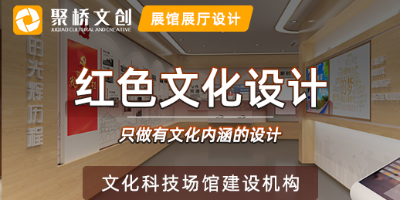 黨校黨建體驗(yàn)館設(shè)計(jì)思路，空間設(shè)計(jì)布局的關(guān)鍵