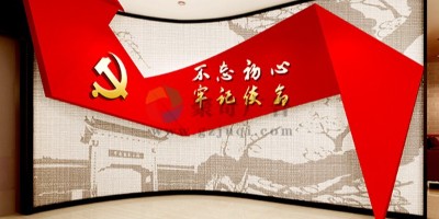 企業(yè)黨建展廳設(shè)計有哪幾種不同的方式？