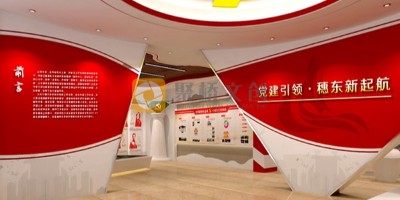 黨建文化展廳需要做些什么？