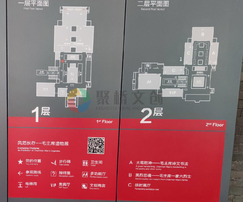大型展館的標(biāo)識系統(tǒng)