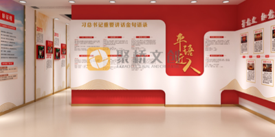 深圳企業(yè)黨建展館設(shè)計(jì)，如何實(shí)現(xiàn)一館多用？