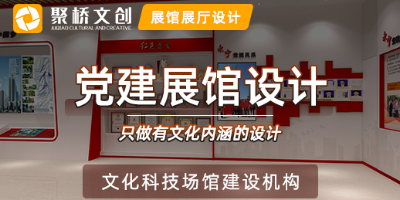 廣州黨建展館設(shè)計經(jīng)驗，人民法院黨建展館設(shè)計的四大內(nèi)容