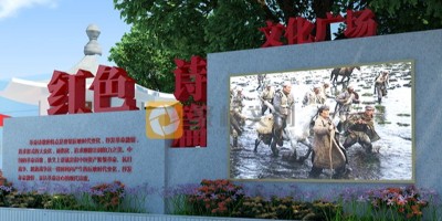 黨建主題公園設(shè)計(jì)應(yīng)該遵循什么原則？