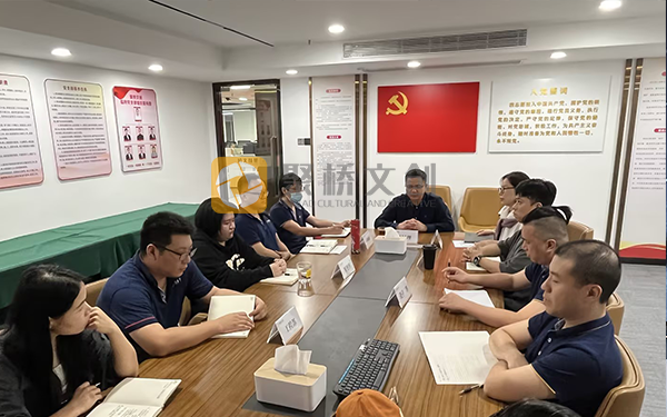 聚橋文創(chuàng),紅色文化建設,民主生活會