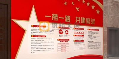 中華民族共同體意識主題教育館里展示什么內(nèi)容？