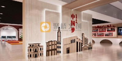 廣州展廳設(shè)計公司哪家好？聚橋文創(chuàng)值得你信賴！