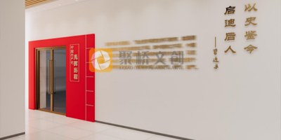 如何確定紅色文化展館的設(shè)計理念？