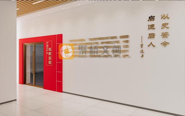 如何確定紅色文化展館的設計理念？