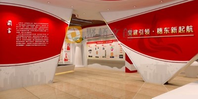 廣州單位做紅色文化展館建設(shè)，有哪些資源可以用?