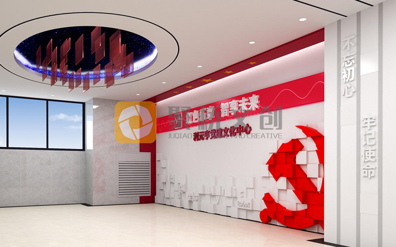 企業(yè)黨建展廳設(shè)計(jì)