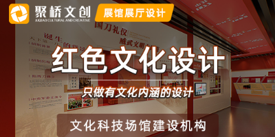 如何打造有深度、有溫度的紅色文化教育基地？