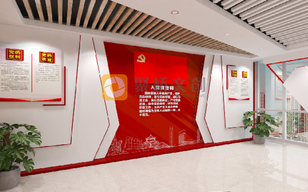 黨建展館設(shè)計(jì)