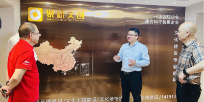 聚力賦能，共謀發(fā)展——廣州市湖南婁底商會(huì)領(lǐng)導(dǎo)一行赴聚橋文創(chuàng)考察交流