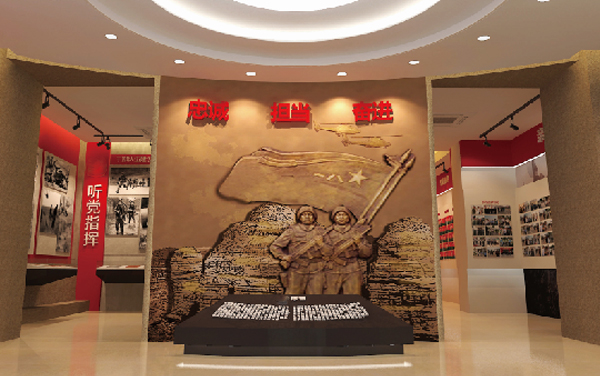 某部隊(duì)軍史館建設(shè)
