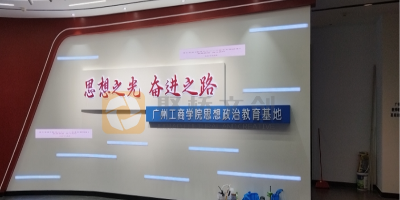 面向?qū)W生群體的紅色文化長廊怎么做好內(nèi)容設(shè)計(jì)？