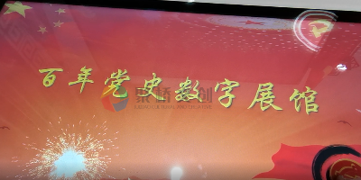如何用科技講好紅色文化故事，弘揚(yáng)紅色文化