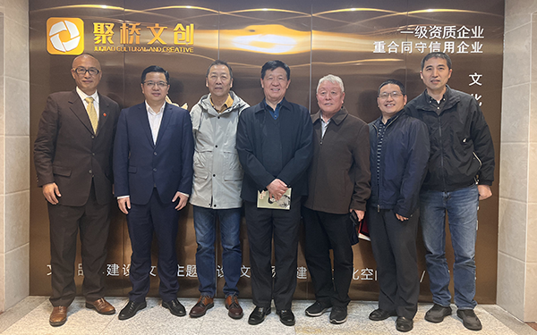 喜訊！ 聚橋文創(chuàng)正式聘任暨南大學馬克思主義學院江傳月教授為紅色文化專家顧問