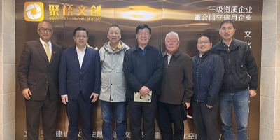 喜訊！ 聚橋文創(chuàng)正式聘任暨南大學(xué)馬克思主義學(xué)院江傳月教授為紅色文化專(zhuān)家顧問(wèn)