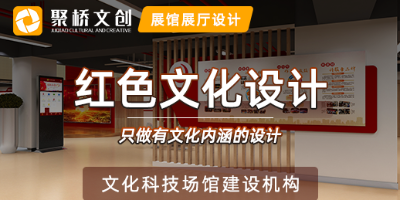 想打造數(shù)字多媒體黨建展廳，需要哪些技術(shù)支持？