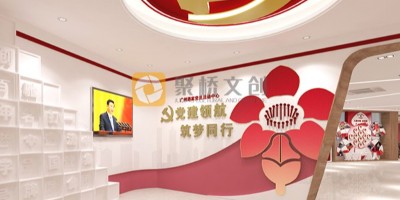 黨建展館建設(shè)為什么要找專業(yè)的設(shè)計(jì)公司？