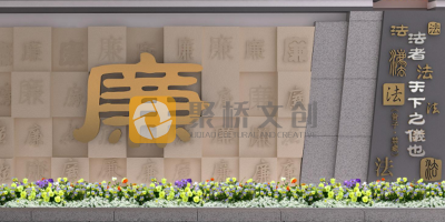 醫(yī)院黨建廉潔文化墻設(shè)計方案，不規(guī)則空間怎樣應(yīng)對？