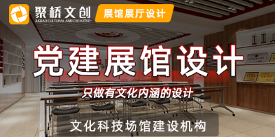 深圳數(shù)字黨建展廳為什么越來(lái)越受歡迎？