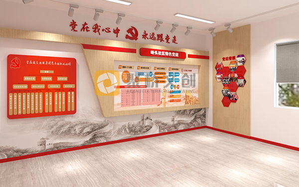 黨建展館設(shè)計(jì)公司分享，必不可少的設(shè)計(jì)元素