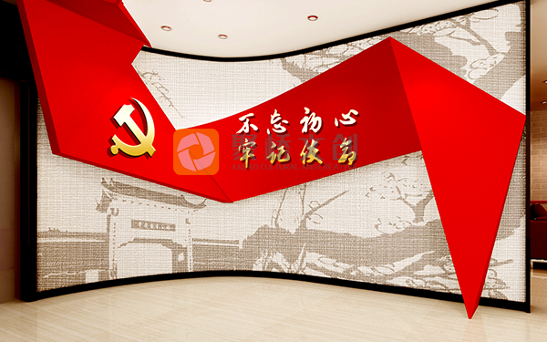 黨建展廳設計公司分享，黨建展廳的色彩設計要點