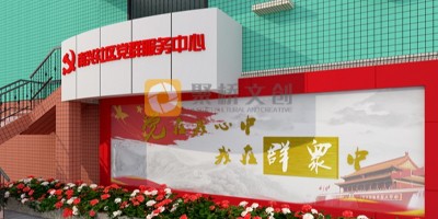 社區(qū)街道黨史紅色文化長廊設(shè)計(jì)案例，融入地域文化元素的創(chuàng)新