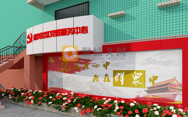 紅色文化長(zhǎng)廊設(shè)計(jì)案例