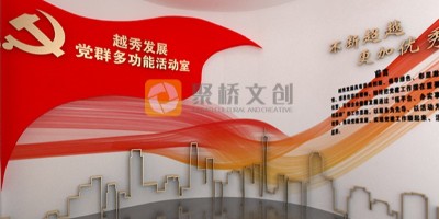現(xiàn)代黨史館空間設(shè)計(jì)布局：以人為本，創(chuàng)新發(fā)展的路徑探索