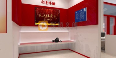 VR紅色文化體驗(yàn)館設(shè)計(jì)的特點(diǎn)是什么？